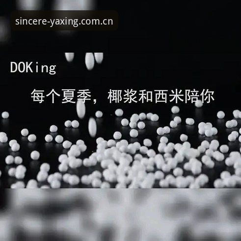 林薇第一次用亚星，是在凌晨三点。她盯着手机屏幕上跳动的赔率数字，心想，这东西到底靠不靠谱？一个月后，她把亚星赔率查询的入口设成了手机浏览器首页——因为数据更新速度，比那些需要手动刷新的平台快了将近两秒。