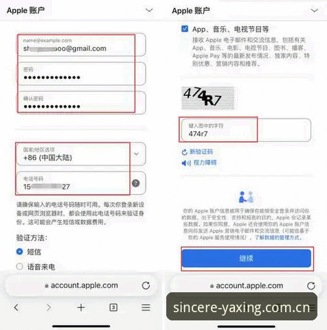 亚星APP下载 亚星APP下载安装全流程操作教程