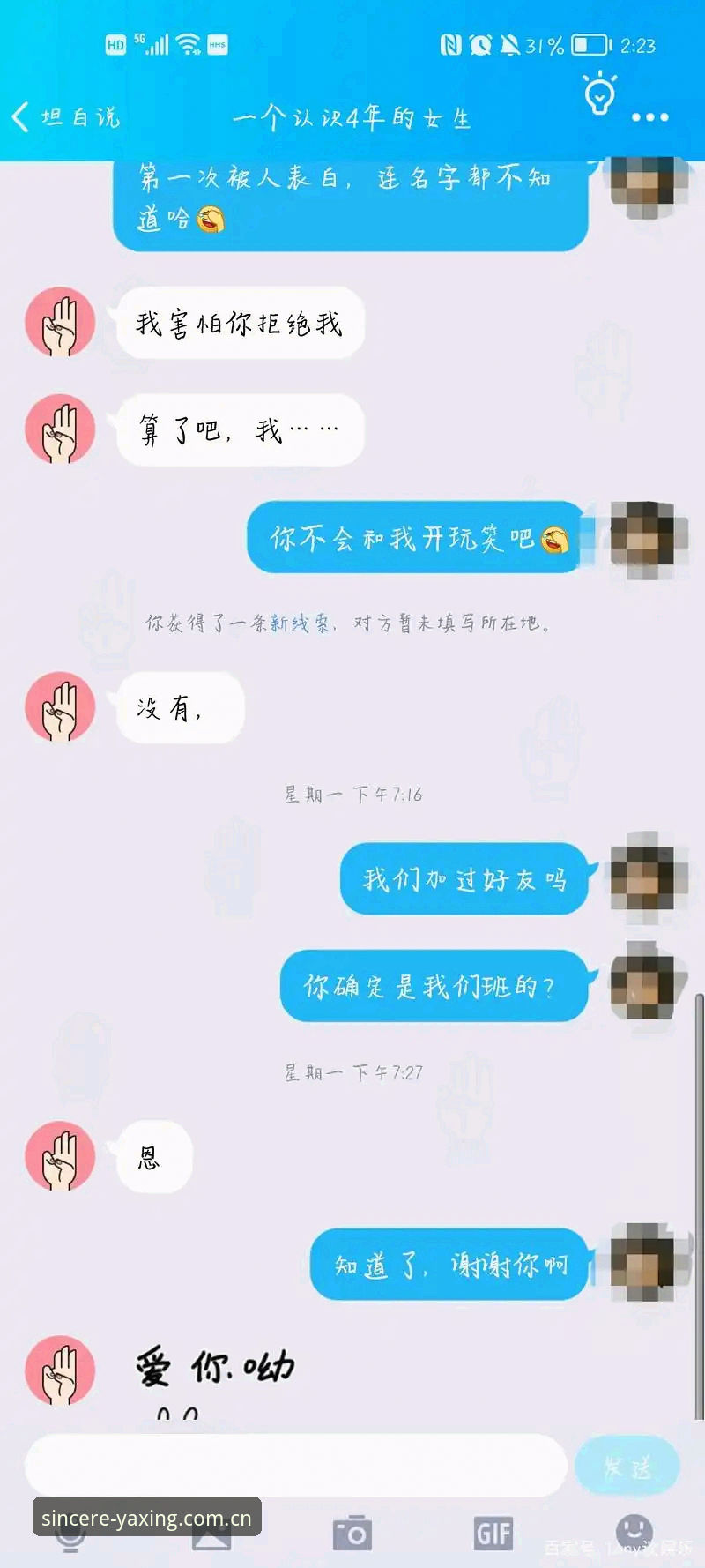 老用户坦白说：亚星赛事数据拉取推荐，这6个点我反复验证过